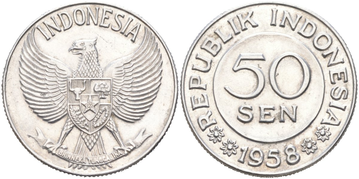 Индонезия 50 сенов 1958 Республика (1951-1961) KM 13 алюминий 88-1132