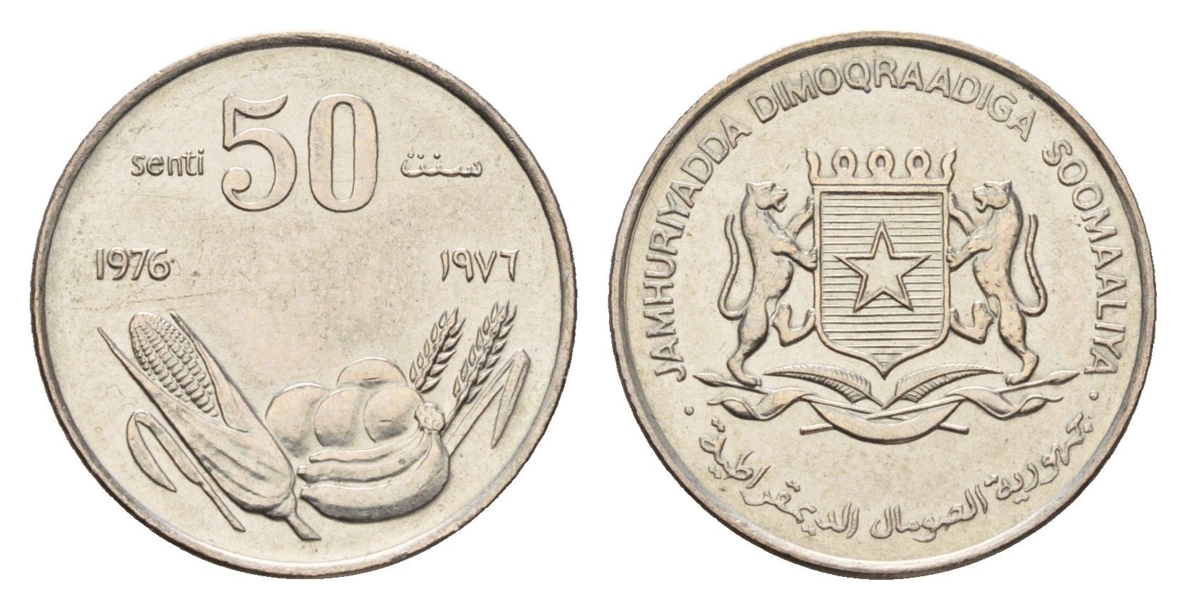 Сомали 50 центов 1976 год-тип KM 26 медно-никель UNC 4679-646