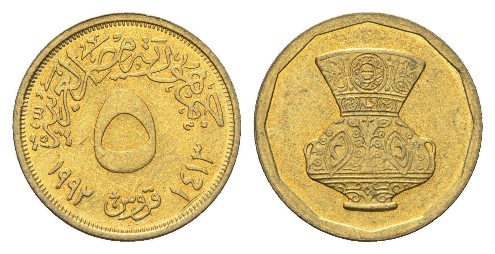 Египет 5 пиастров 1992 KM 731 латунь 4659-1041