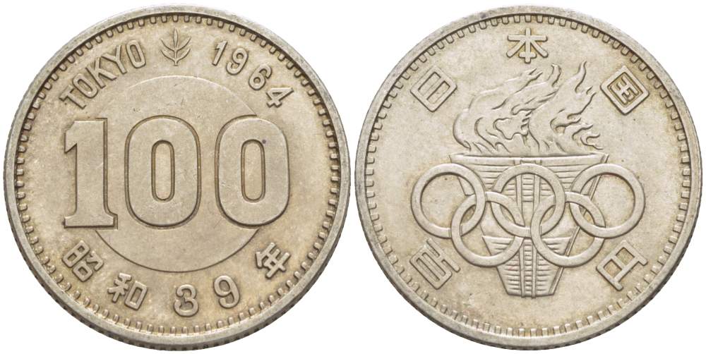Япония 100 йен 1964 год 39, Император Хирохито Сева (1926-1989), Олимпийские игры 1964 года в Токио KM 79 серебро 4511-647