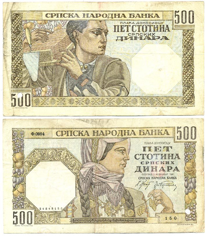 Сербия 500 динаров 1941 женщина в национальном костюме, каменщик, водяной знак голова женщины, Немецкая военная администрация Pick 27 b, Rosenberg 605b бумага 7146-29-4-1