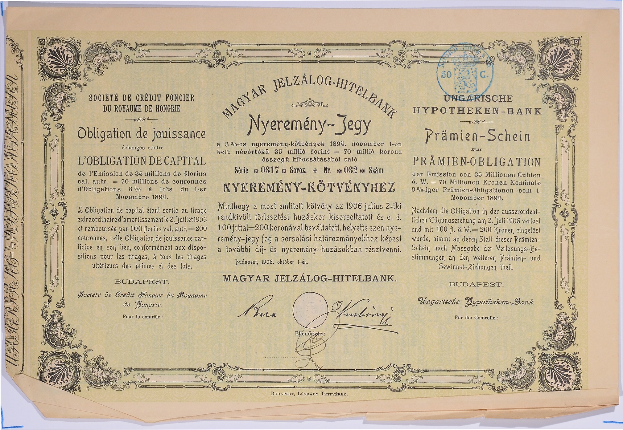 Австро-Венгрия облигация на 200 корон 1906 на предъявителя, 3 % заем, Будапешт   бумага   5548-27-1-1