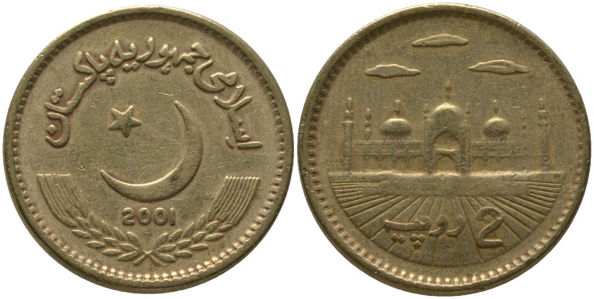 Пакистан 2 рупии 2001 KM 64 никель бронза 4448-1227