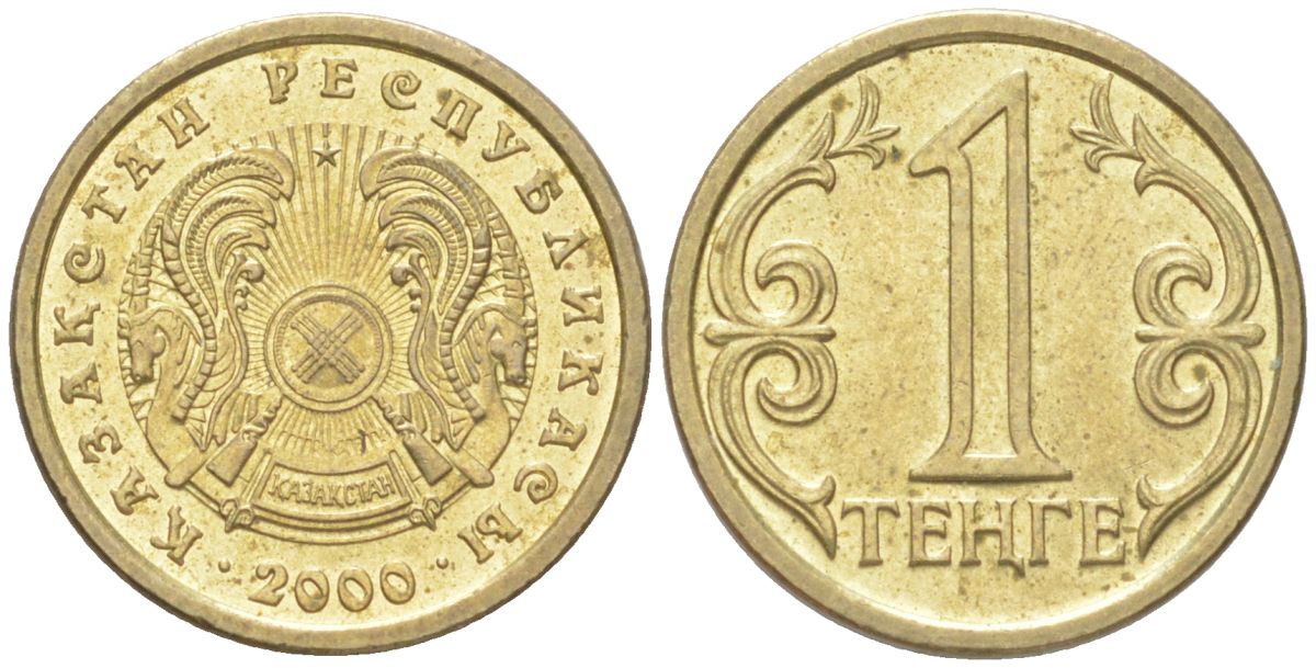 Казахстан 1 тенге 2000 KM 23 латунь 4614-457