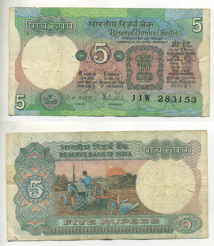 ИНДИЯ 5 РУПИЙ 1985-1990 БУКВА А, ПОДПИСЬ 85 Pick 80р бумага 7222-7-1