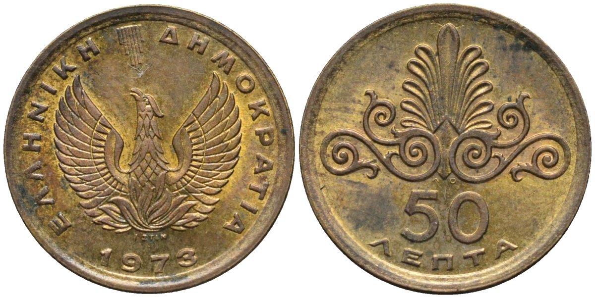 Греция 50 лепта 1973 орнамент, феникс в огне KM 106 никель латунь 4567-932