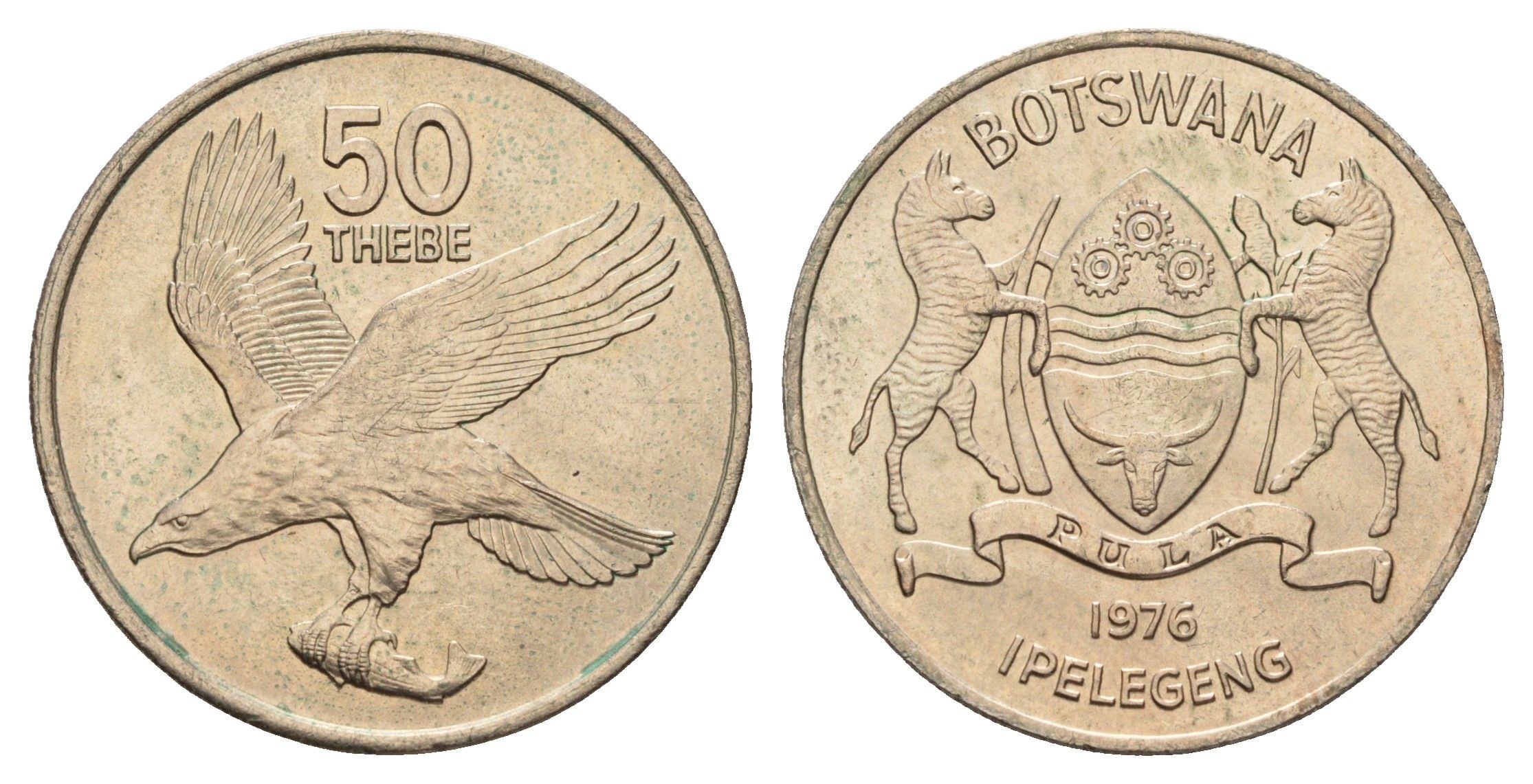 Ботсвана 50 тхебе 1976 ФАО KM 7 медно-никель UNC 4657-1043