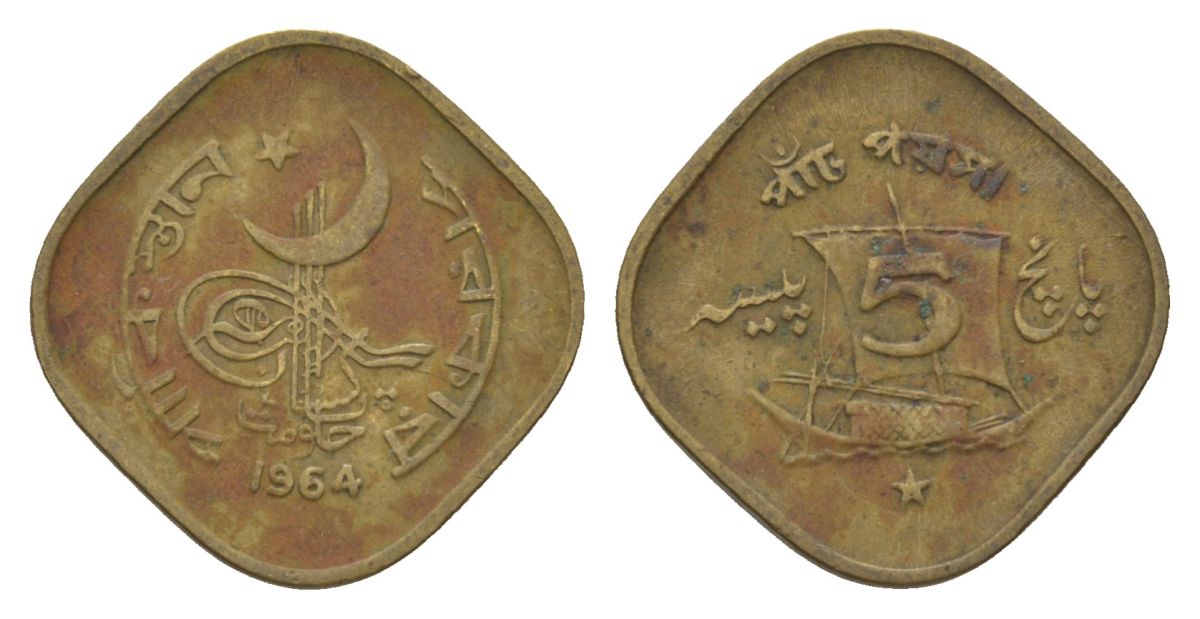 Пакистан 5 пайс 1964 KM 26 никель латунь 4627-119