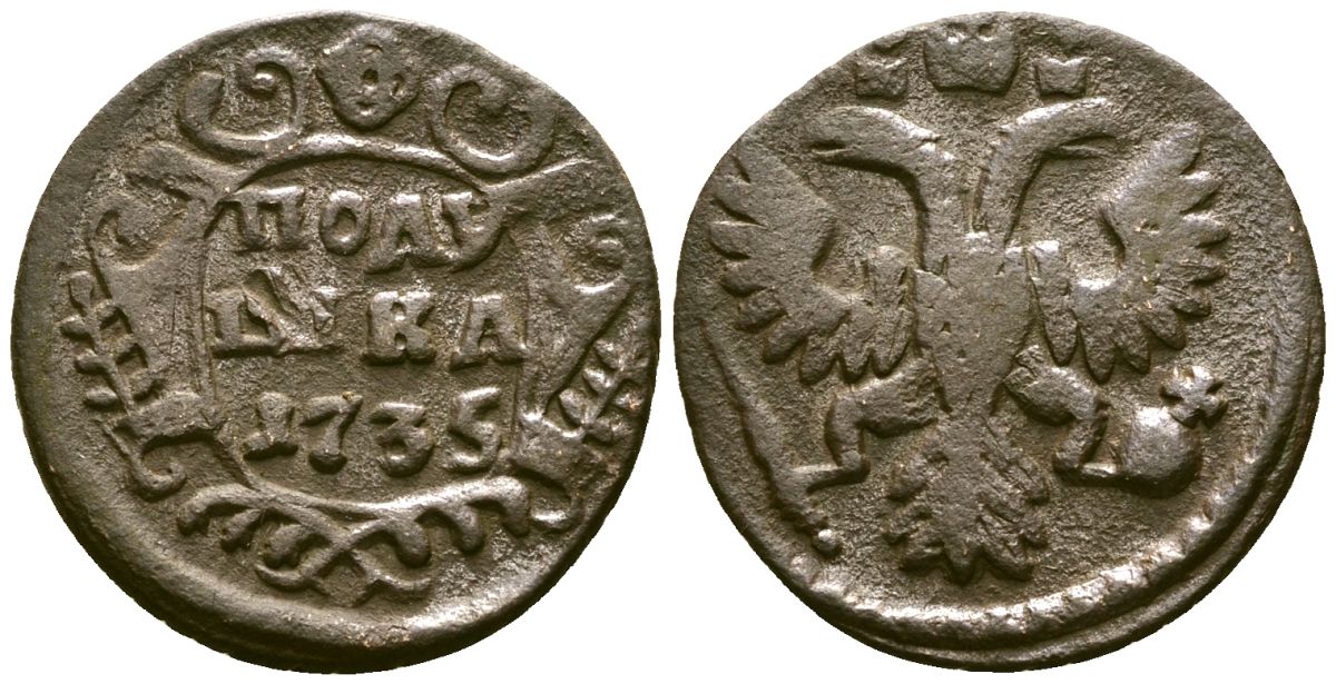 Россия полушка 1735 Анна Иоанновна (1730-1740) Биткин 343 медь 4175-725