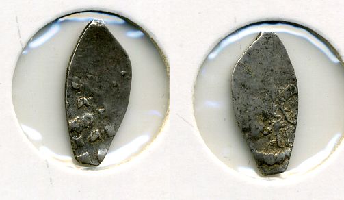 РОССИЯ 1 КОПЕЙКА ИВАН III серебро 507-1021