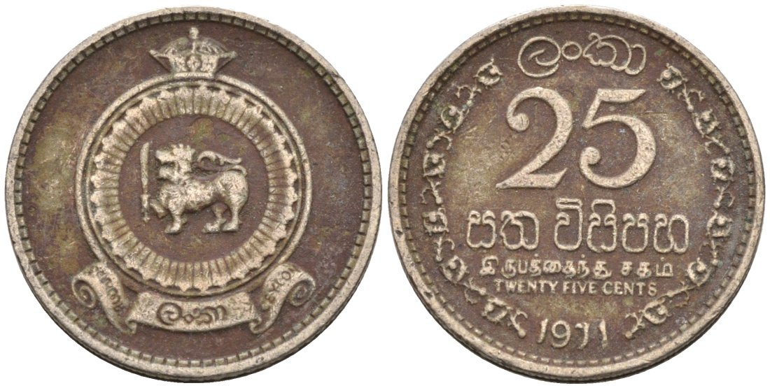 Цейлон 25 центов 1971 KM 131 медно-никель 4567-157