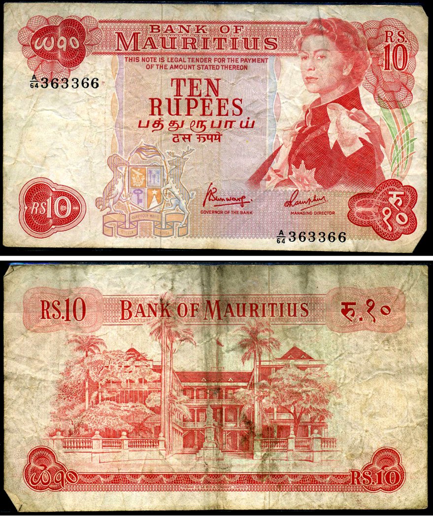 Маврикий 10 рупий ND (1967) Елизавета II, британская администрация, здание правительства Pick 31 c бумага 7376-7-3-1