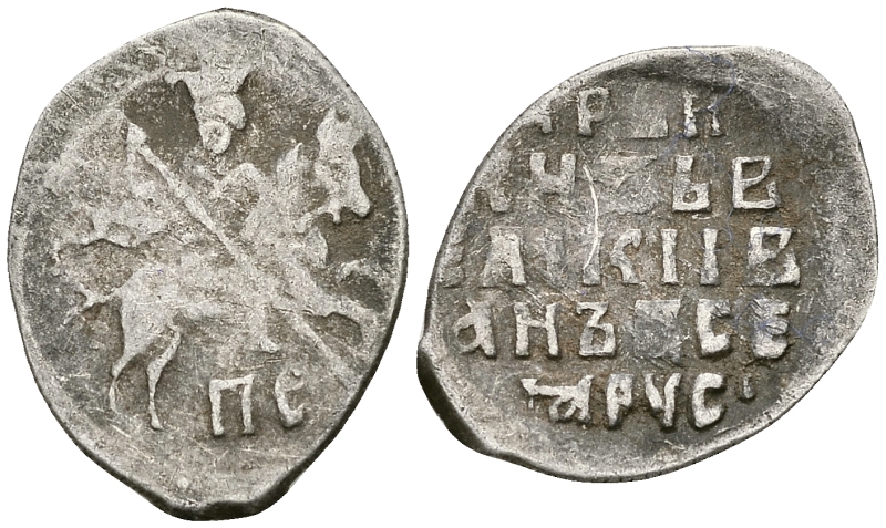 Русское Царство копейка 1547-1584 Иван IV Васильевич, Новгородский  монетный двор, 0,66 ГР ГиК №77 серебро 262-157