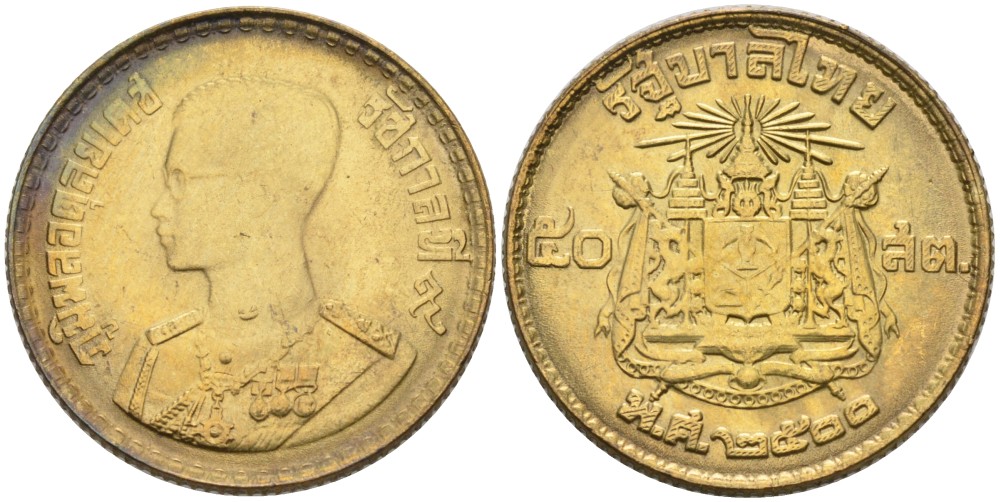 Таиланд 50 сатангов 1957 ВЕ2500, Рама IX KM 81 алюминиевая бронза 4561-254