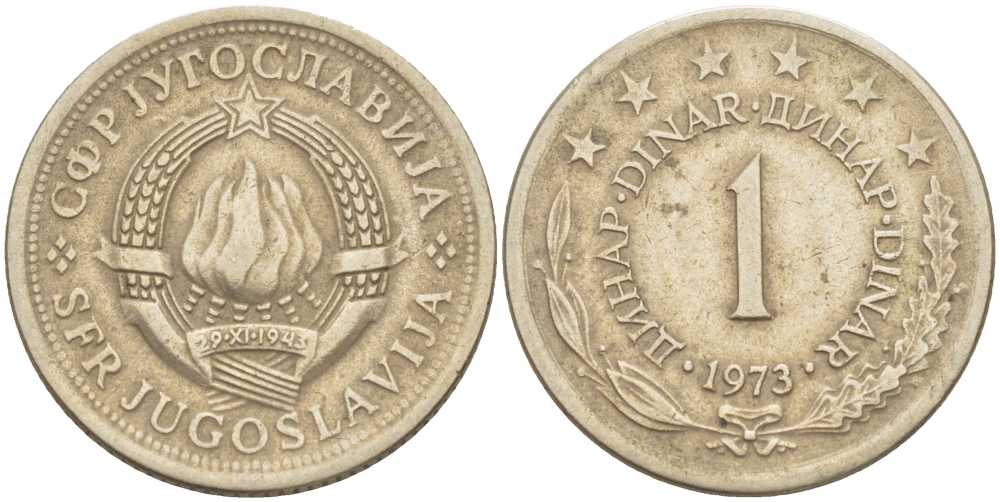 Югославия 1 динар 1973 KM 59 медь никель цинк 210-755