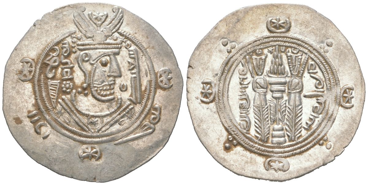 Аббасидский Халифат 1/2 дирхема 771 - 791 Табаристан, голова правителя/два огнепоклонника, extremely fine серебро 1073-18-31