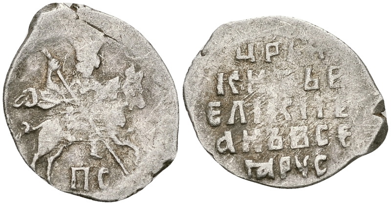 Русское Царство копейка 1547-1584 Иван IV Васильевич, Новгородский  монетный двор, 0,68 ГР ГиК №77 серебро 262-158