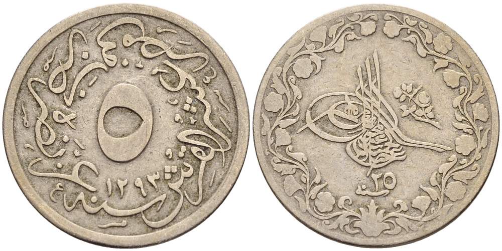Египет 5/10 гирша 1899 АН1293, год 25, Абдул-Хамид II (1876-1909), Османская империя KM 291 медно-никель 4513-452