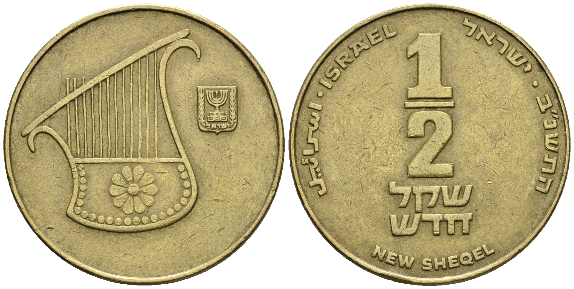 Израиль 1/2 шекеля 1992 JE 5752 KM 159 алюминиевая бронза 85-1024
