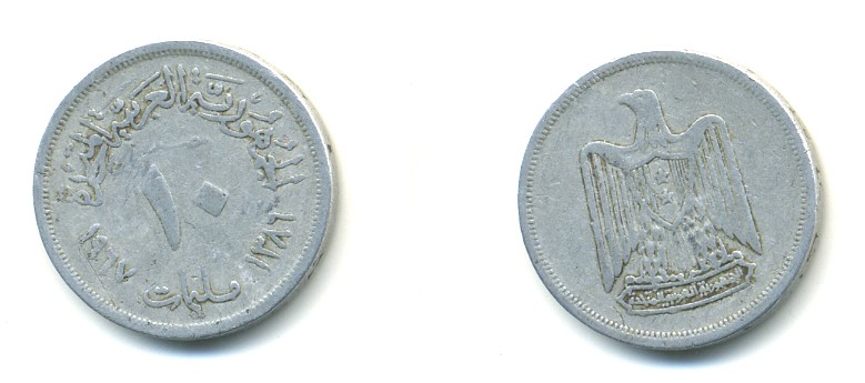 ЕГИПЕТ 10 МИЛЛИМОВ 1967 ГОД 1386, ОРЕЛ С ЩИТОМ НА ГРУДИ KM 411 алюминий 4364-632