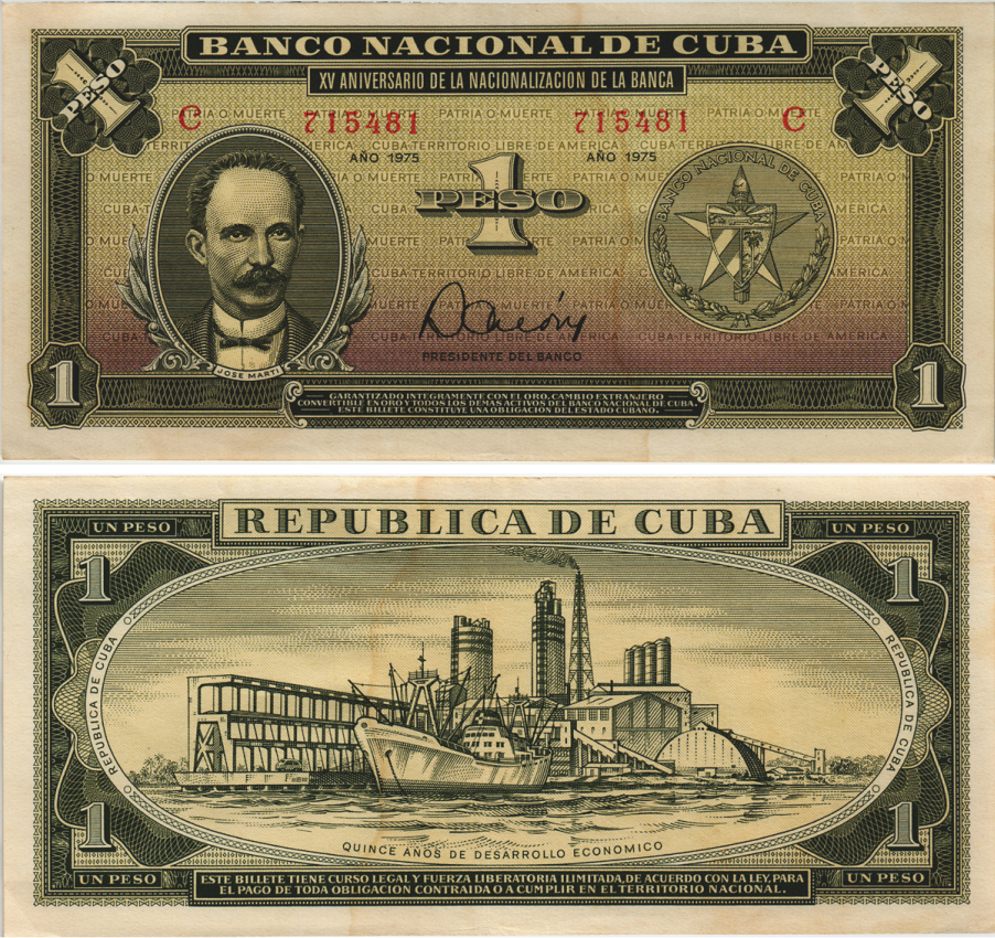 КУБА 1 ПЕСО 1975 ХОСЕ МАРТИ, ПОРТ, КОРАБЛЬ, ПРОМЫШЛЕННОСТЬ, 15 ЛЕТ НАЦИОНАЛЬНОМУ БАНКУ КУБЫ Pick 106а бумага 8604-36-3-1