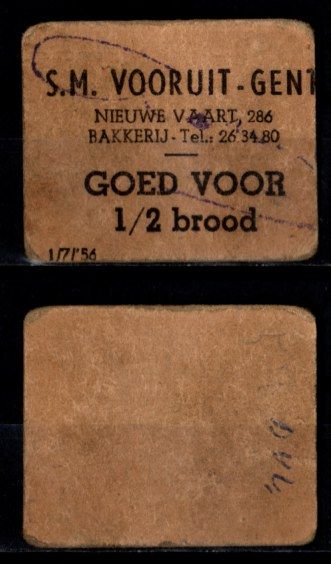 Бельгия, S. M. Vooruit талон на 1/2 большой буханки хлеба 1956 ваучер социалистической потребительской организации (или кооператива) Vooruit 7556-43-3-1