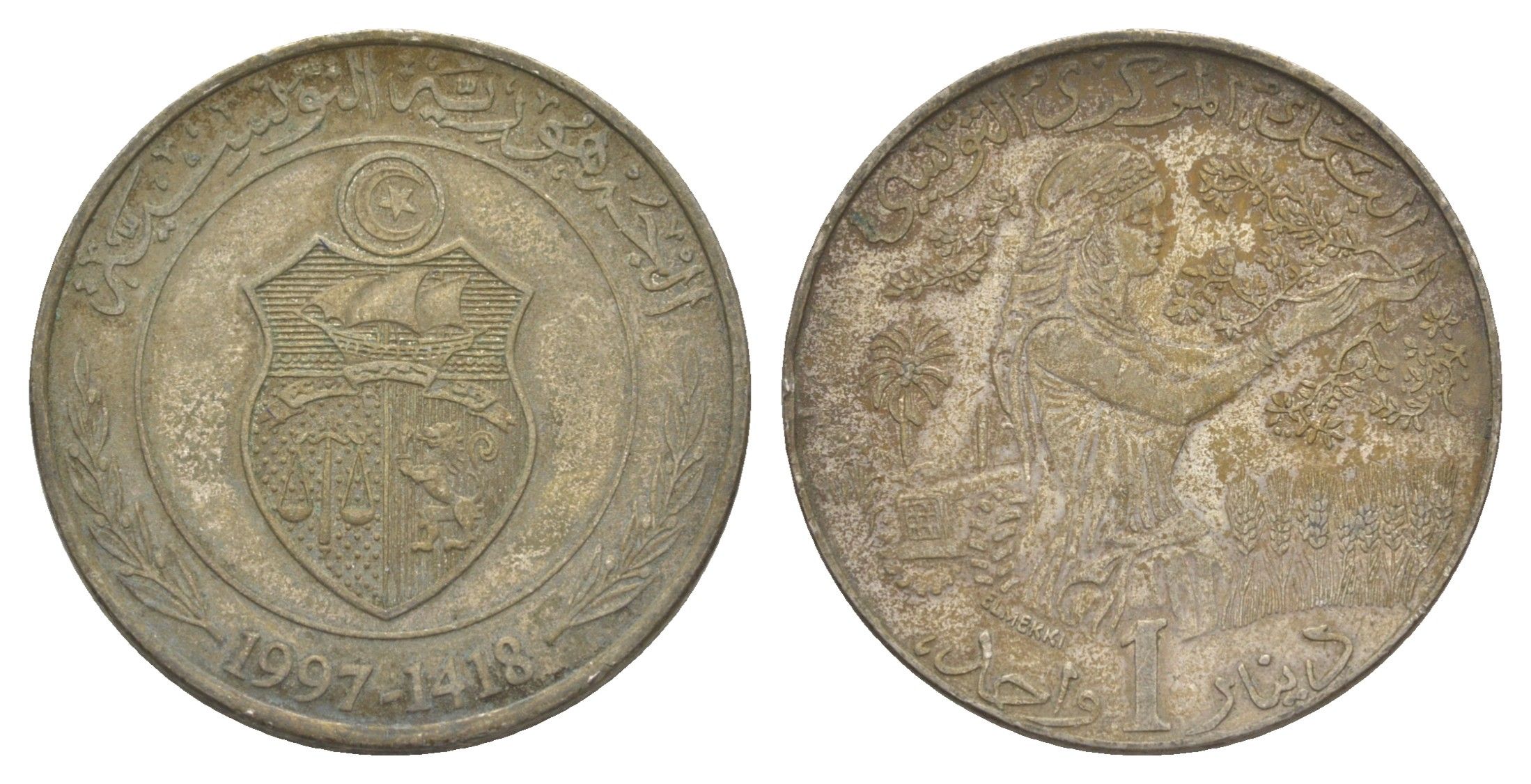 Тунис 1 динар 1997 KM 347 медно-никель 4401-643