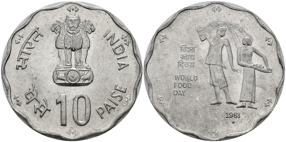 Индия 10 пайсов 1981 FAO KM 36 алюминий UNC 94-125