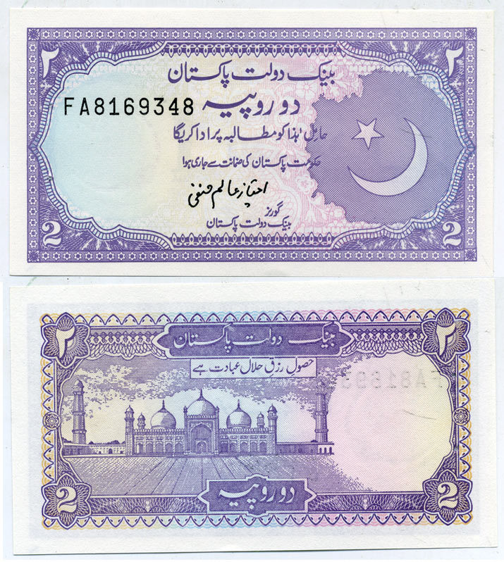 ПАКИСТАН 2 РУПИИ 1985-1999 Pick 37 бумага UNC (ПРЕСС) 7147-46-1-2