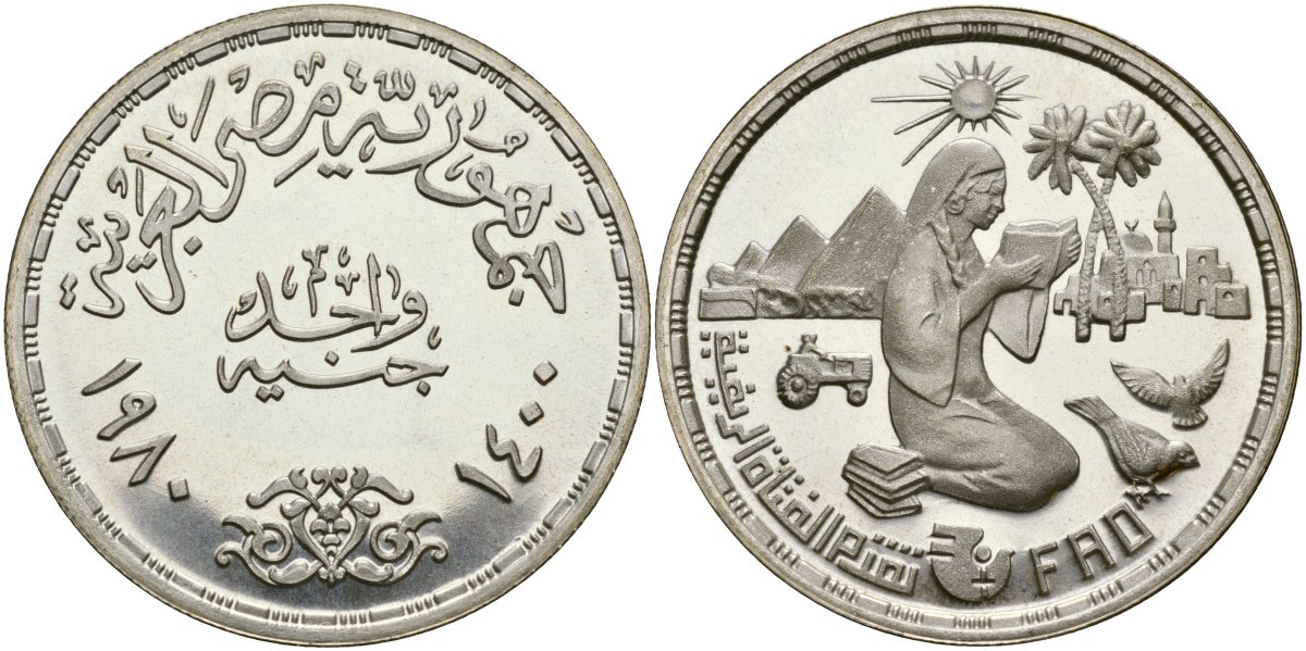 Египет 1 фунт 1980 АН1400, FAO, женщина с книгой, трактор, тираж 3000 экз. KM 513 серебро PROOF 02-222-24