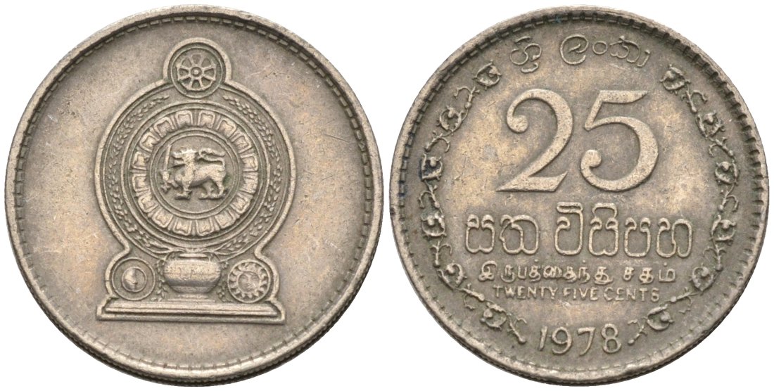 Шри-Ланка 25 центов 1978 KM 141.1 медно-никель 4567-232