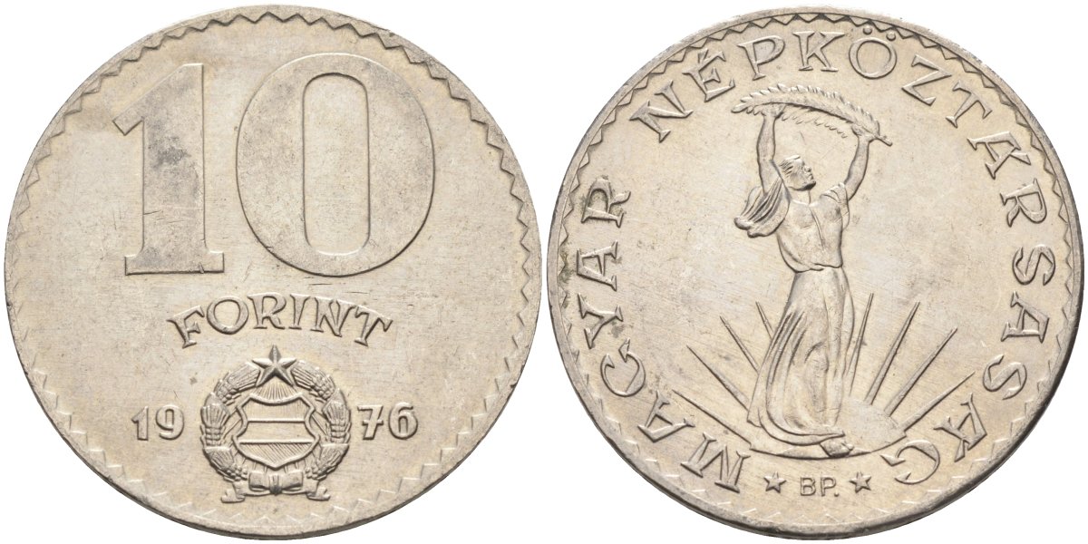 Венгрия 10 форинтов 1976 статуя Свободы KM 595 никель 4593-1143
