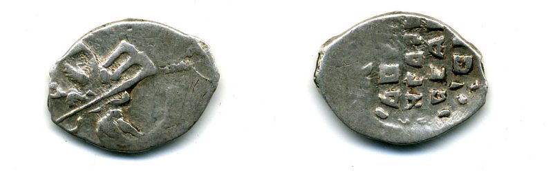 ИВАН ГРОЗНЫЙ КОПЕЙКА ГДАРЬ 507-1922