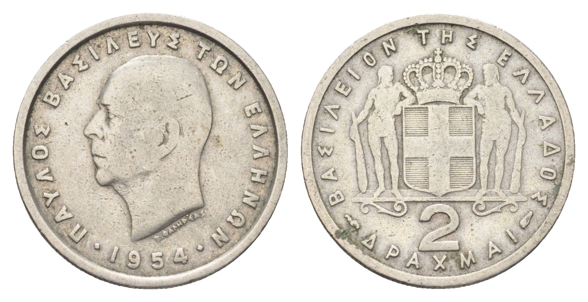 Греция 2 драхмы 1954 Павел I (1947-1964) KM 82 медно-никель 4706-517