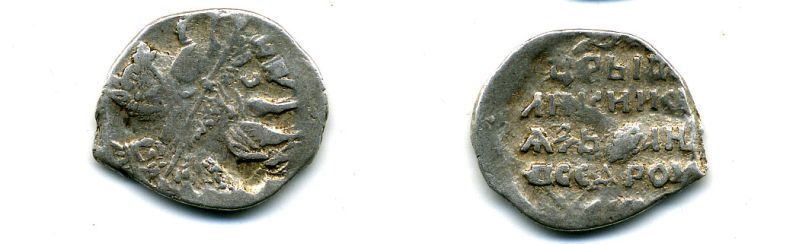 ИВАН ГРОЗНЫЙ КОПЕЙКА А гк N 74 507-2434