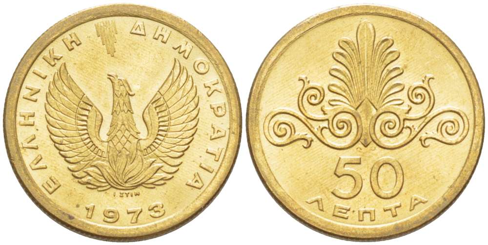 ГРЕЦИЯ 50 ЛЕПТА 1973 ФЕНИКС В ОГНЕ, ОРНАМЕНТ KM 106 медно-никель UNC 4396-1551