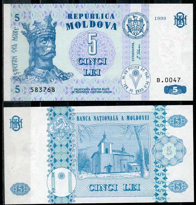 Молдавия 5 леев 1999 Стефан III Великий, Оргеев, Церковь Димитрия Солунского Pick 9 c  бумага  UNC (пресс) 450-8-2