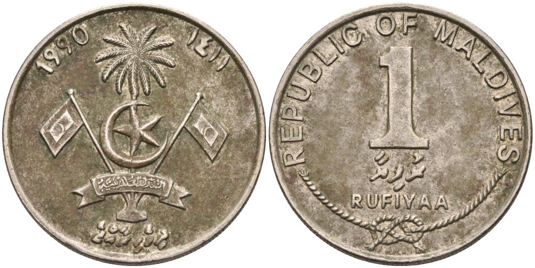 Мальдивские острова 1 РУФИЯ 1990 KM 73а медно-никель 4573-457