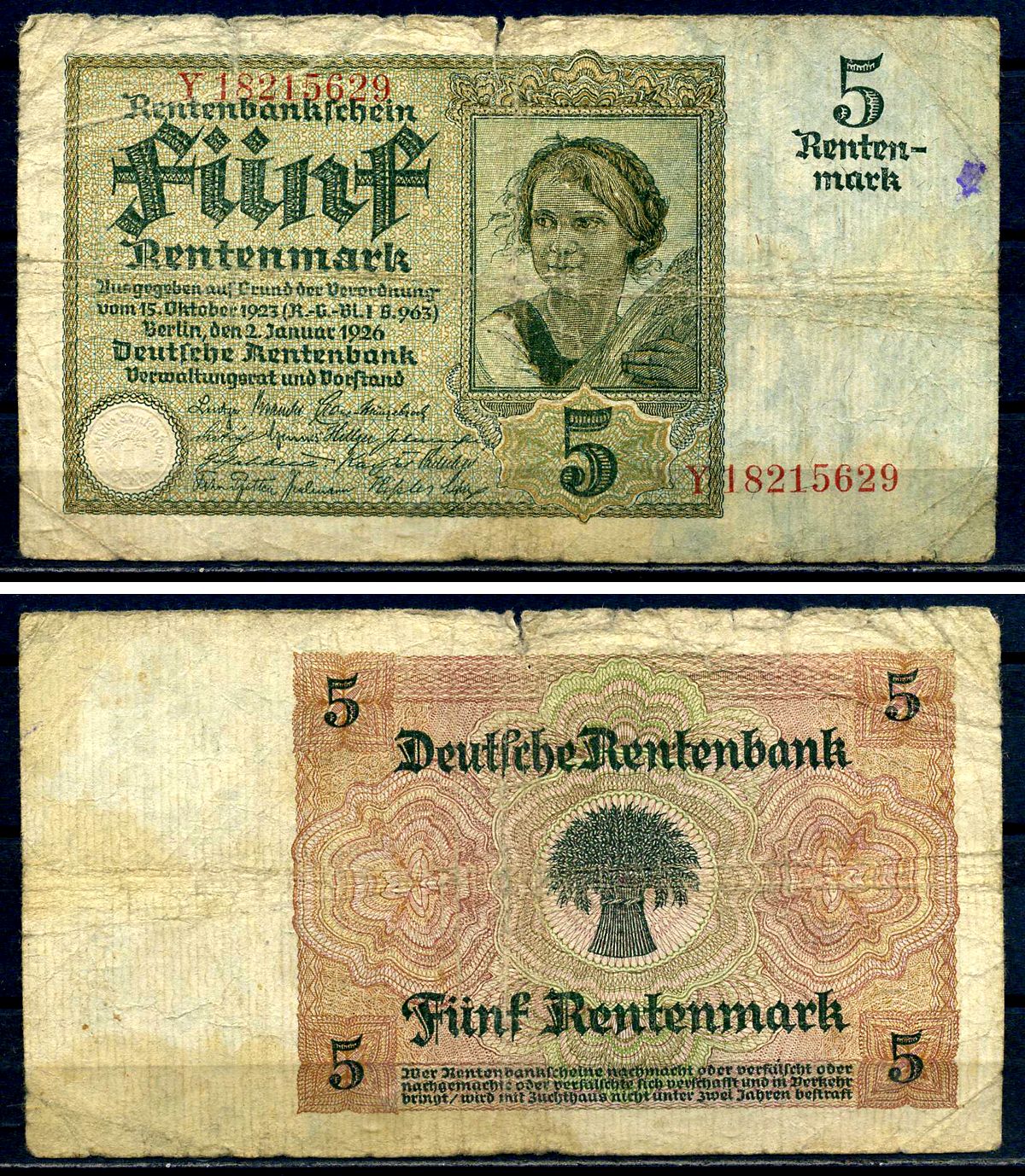 Германия 5 рейхсмарок 1926 8 цифр в серии Pick 169 (2) бумага 8621-50-3-2