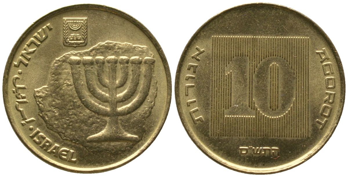 Израиль 10 агора 2000 JE 5760 KM 158 алюминиевая бронза aUNC 4393-856