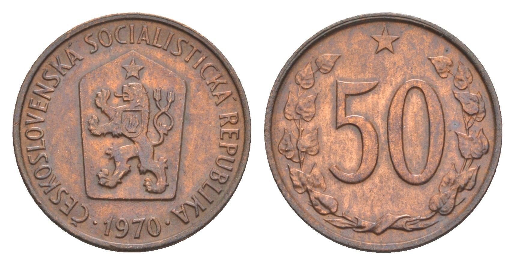 Чехословакия 50 геллеров 1970 KM 55.1 бронза UNC 4651-554