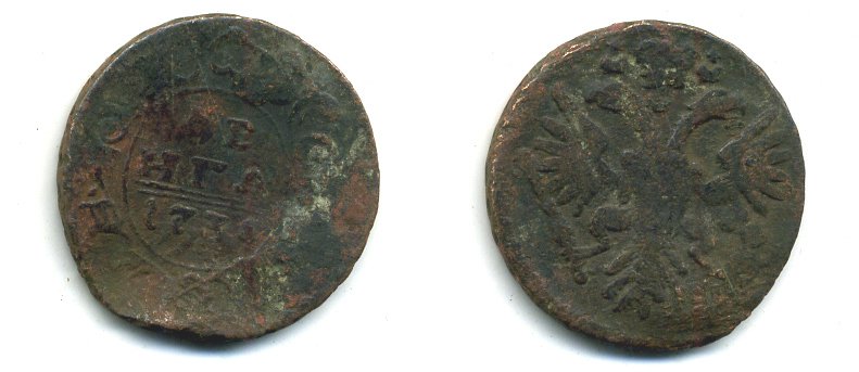 РОССИЯ ДЕНЬГА 1734 АННА (1730-1740) Биткин 287 медь 56-1456