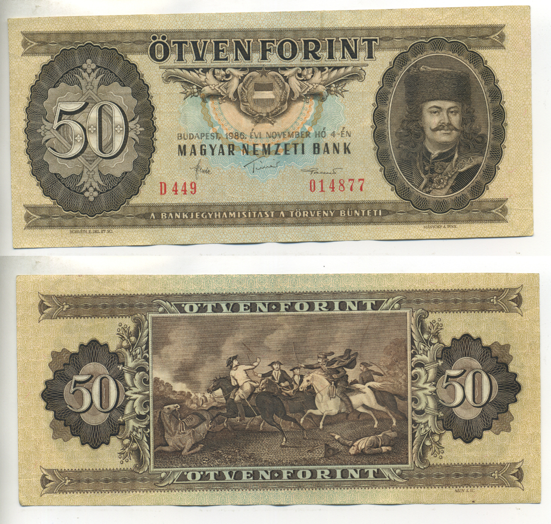 Венгрия 50 форинтов 1986 4 ноября 1986, принц Ференц II Ракоци Pick 170 g бумага 450-55-3-1