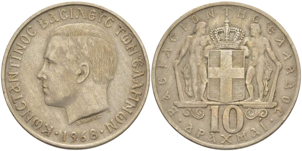 Греция 10 драхм 1968 Константин II (1964-1973) KM 96 медно-никель 4521-1044