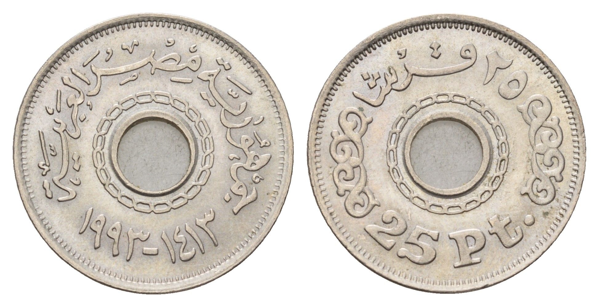 Египет 25 пиастров 1993 KM 734 медно-никель UNC 4673-723