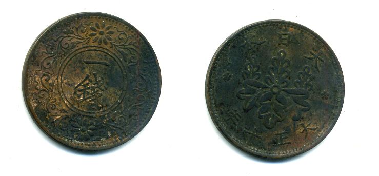 ЯПОНИЯ 1 СЕН 1921 ГОД 10, ИМПЕРАТОР ЙОШИХИТО ТАЙСЁ (1912-1926) KM 42 бронза 35-1242