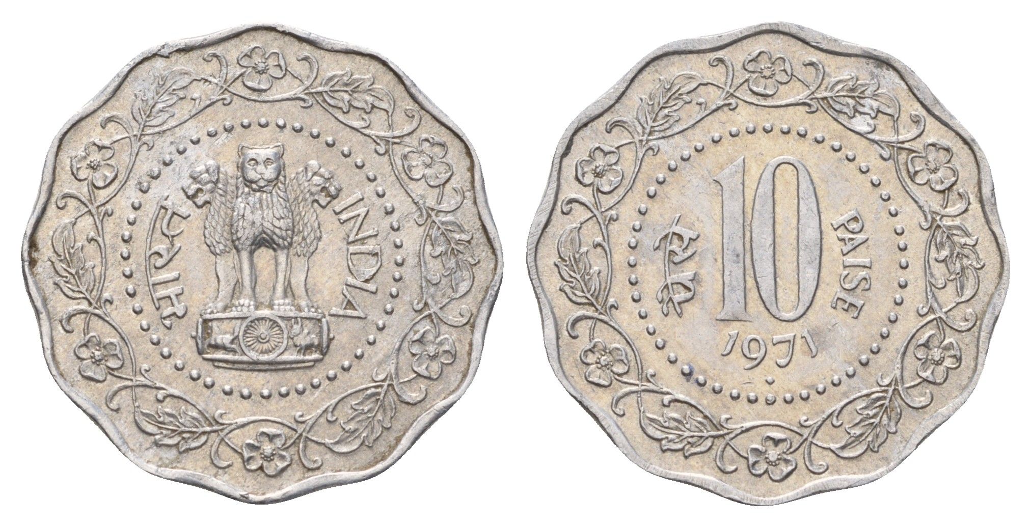Индия 10 пайс 1971 KM 27.1 алюминий aUNC 4654-214