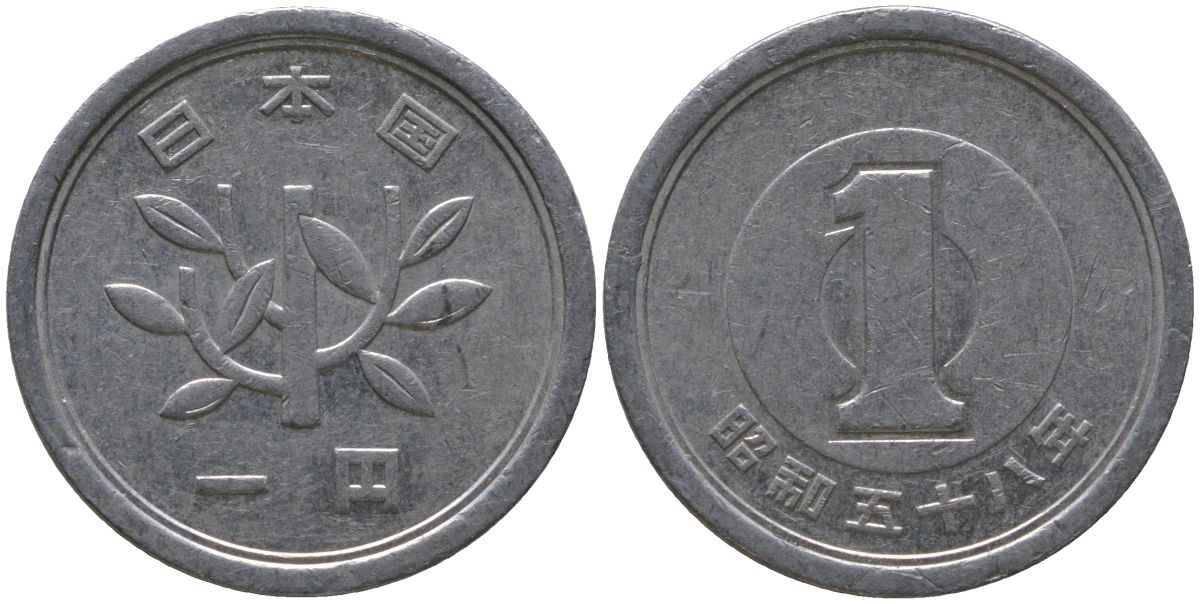 Япония 1 йена 1983 Yr. 58, Хирохито (1926-1989) KM 74 алюминий 4549-1263