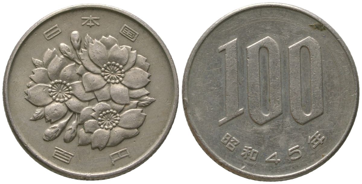 Япония 100 йен 1970 Yr. 45, Хирохито (1926-1989) KM 82 медно-никель 4561-351