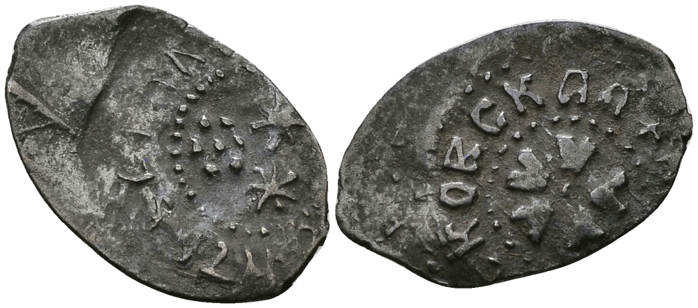 ВЕЛИКОЕ КНЯЖЕСТВО МОСКОВСКОЕ ДЕНГА середина 15 в. ВАСИЛИЙ II ВАСИЛЬЕВИЧ ТЕМНЫЙ ИЛИ ИВАН III ВАСИЛЬЕВИЧ, 0,37 гр Гулецкий/Петрунин 753 серебро 262-1627